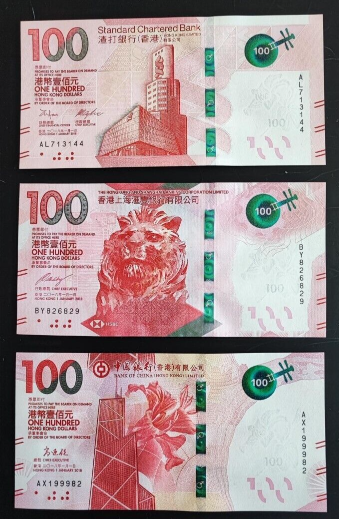 Hong Kong Set 3 PCS, 100 Dollars, 2018(2020) Cantonese Opera, UNC