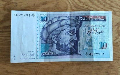 Tunesia 10 Dinars 1994 used