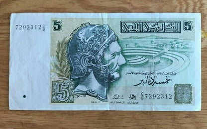 TUNISIA 5Dinars Banknote 1993 Used