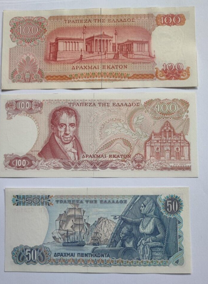 Greece  set of 5 notes:  200, 100,  100,50,50  InAlmost Uncirculated Condition.