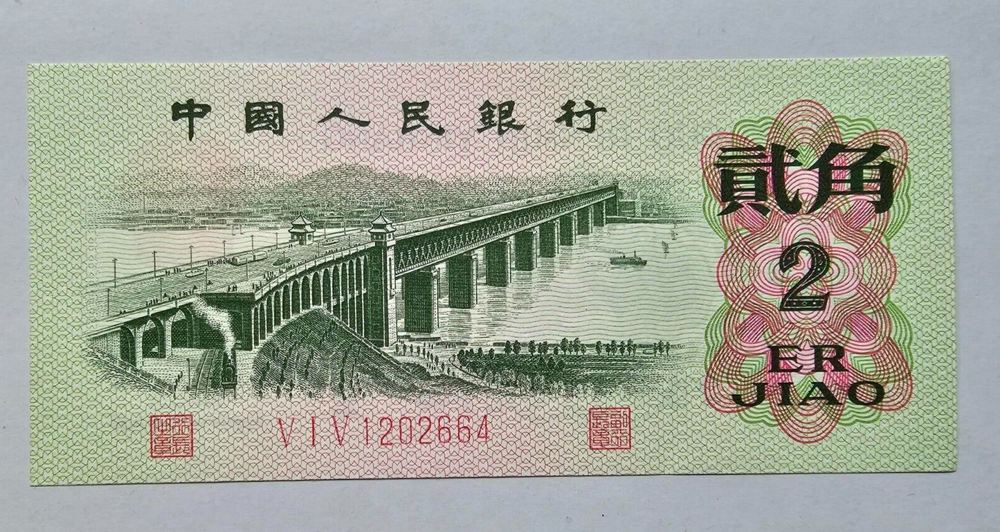 China People's Republic 1962 Two Jiao GEM UNC One Banknote