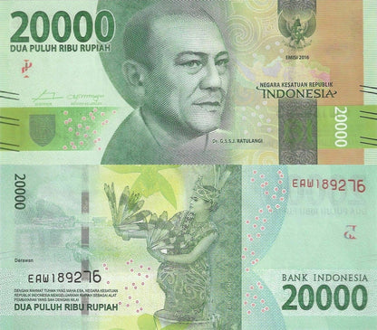 Indonesia 5 Note Set: 1000 to 20000 Rupiah