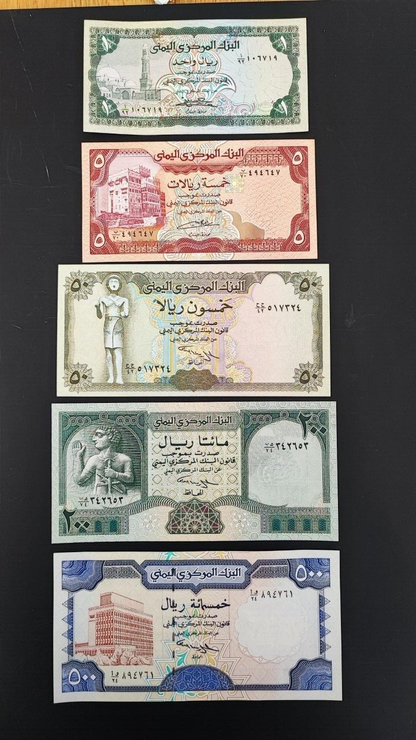 Yemen  set 0f 9 banknotes: 1,5, 10, 20, 20, 50, 100 ,200,500Rials. Uncirculated