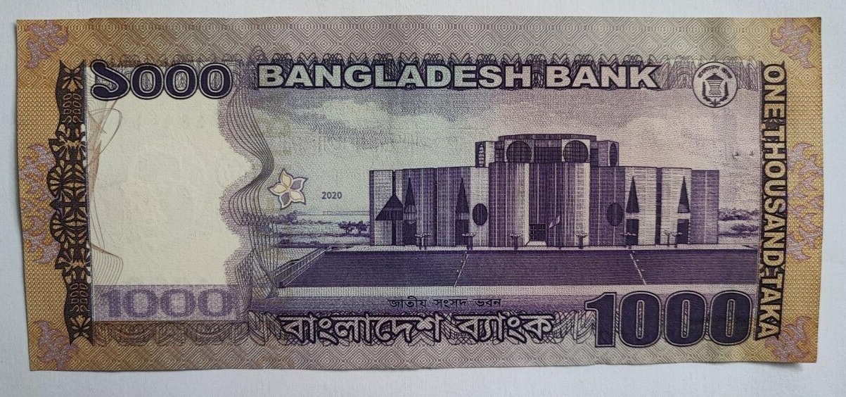 Bangladesh 1000 taka banknote VF