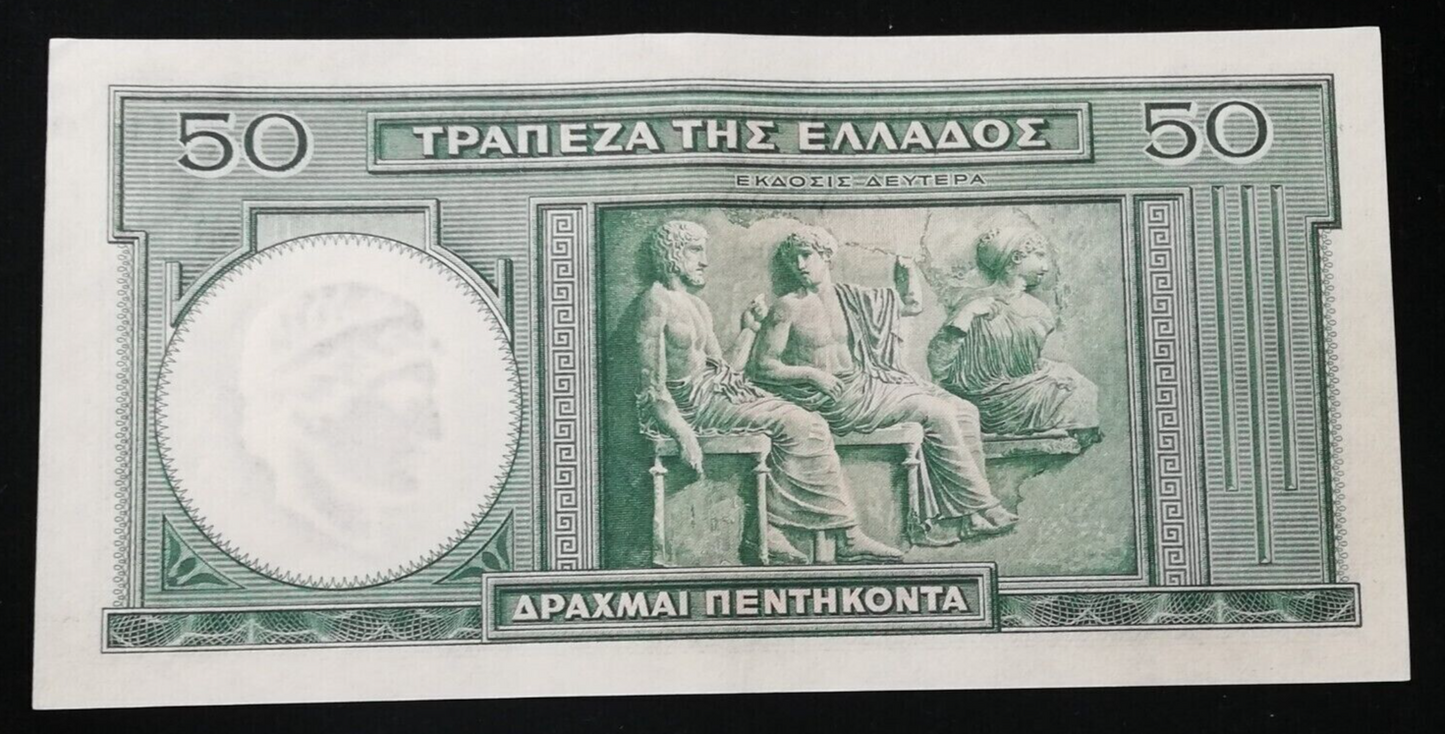 Greece 50 Drachmai 1939 Almost Unc