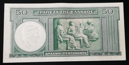 Greece 50 Drachmai 1939 Almost Unc