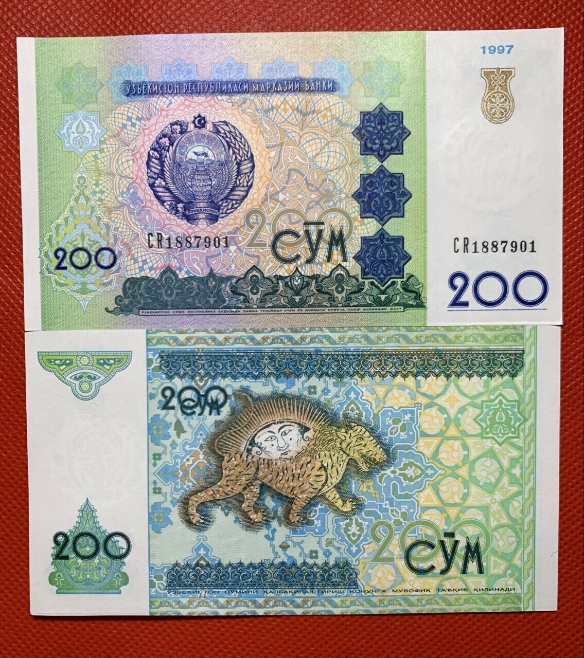 Uzbekistan Banknote Bundle, 100 X 200 Som. Dated 1997. Unc. 100 Banknotes.