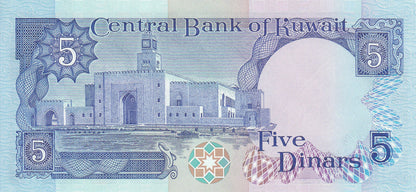 KUWAIT 5 DINAR 1980 1991 P-14c unc