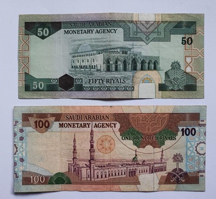 Saudi Arabia 1, 5 10 50 100 Riyals (5 Pieces Set) 1983 In Very Fine Condition