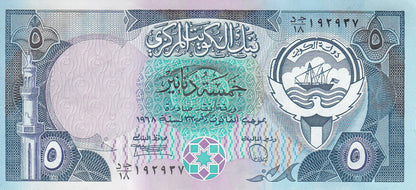 KUWAIT 5 DINAR 1980 1991 P-14c unc