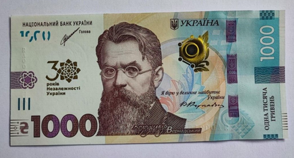 Ukraine _ 1000 Hryven 2021 UNC 30 years of independence comm