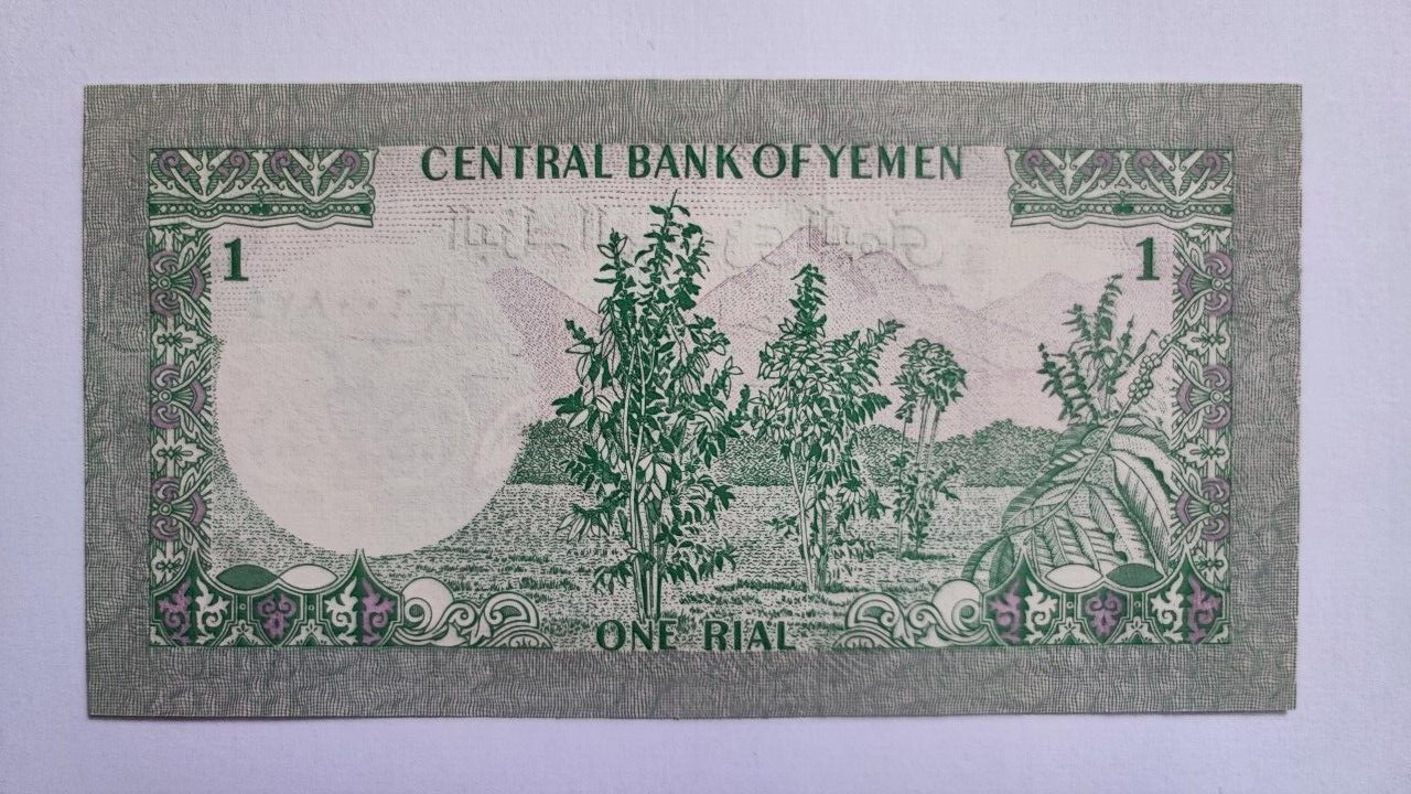 YEMEN ONE RIAL BEAUTIFUL RARE BANK NOTEIN A STAMPED ENVELOPE