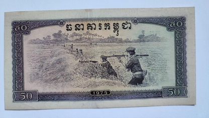 Cambodia Polpot 50 Riels 1975 XF Banknote