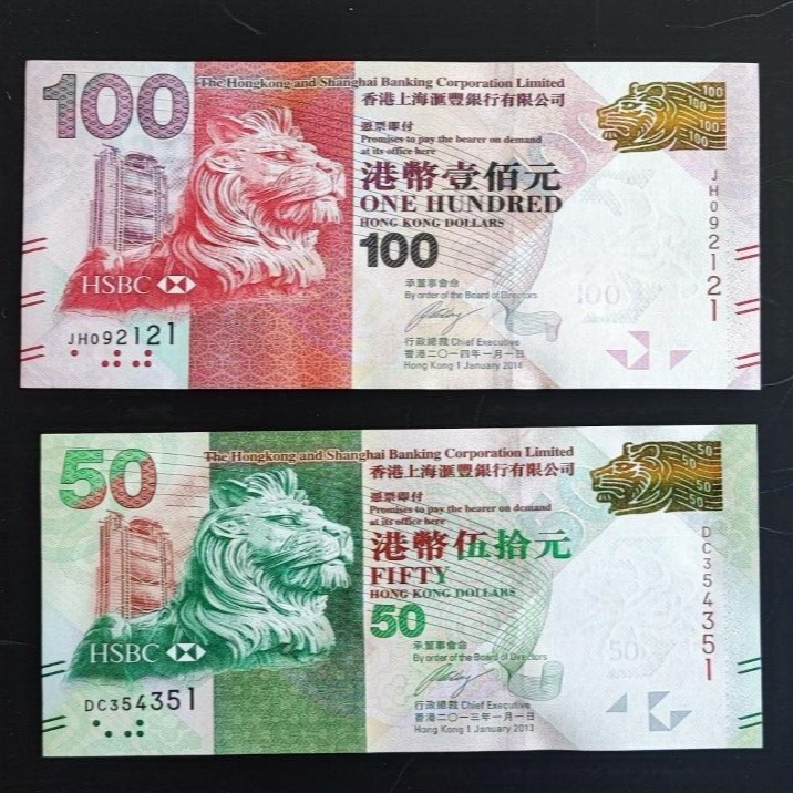 Hong Kong 50 , 100 Dollar  HSBC notes Set Uncirculated