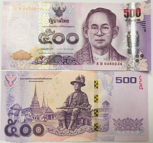 Thailand 500 Baht ND 2014 P 121 SIGN 85 UNC