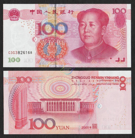 CHINA 100 YUAN 5TH SERIES RMB 2005-2019  P-907 Mao Tse-Tung UNC Uncirculated