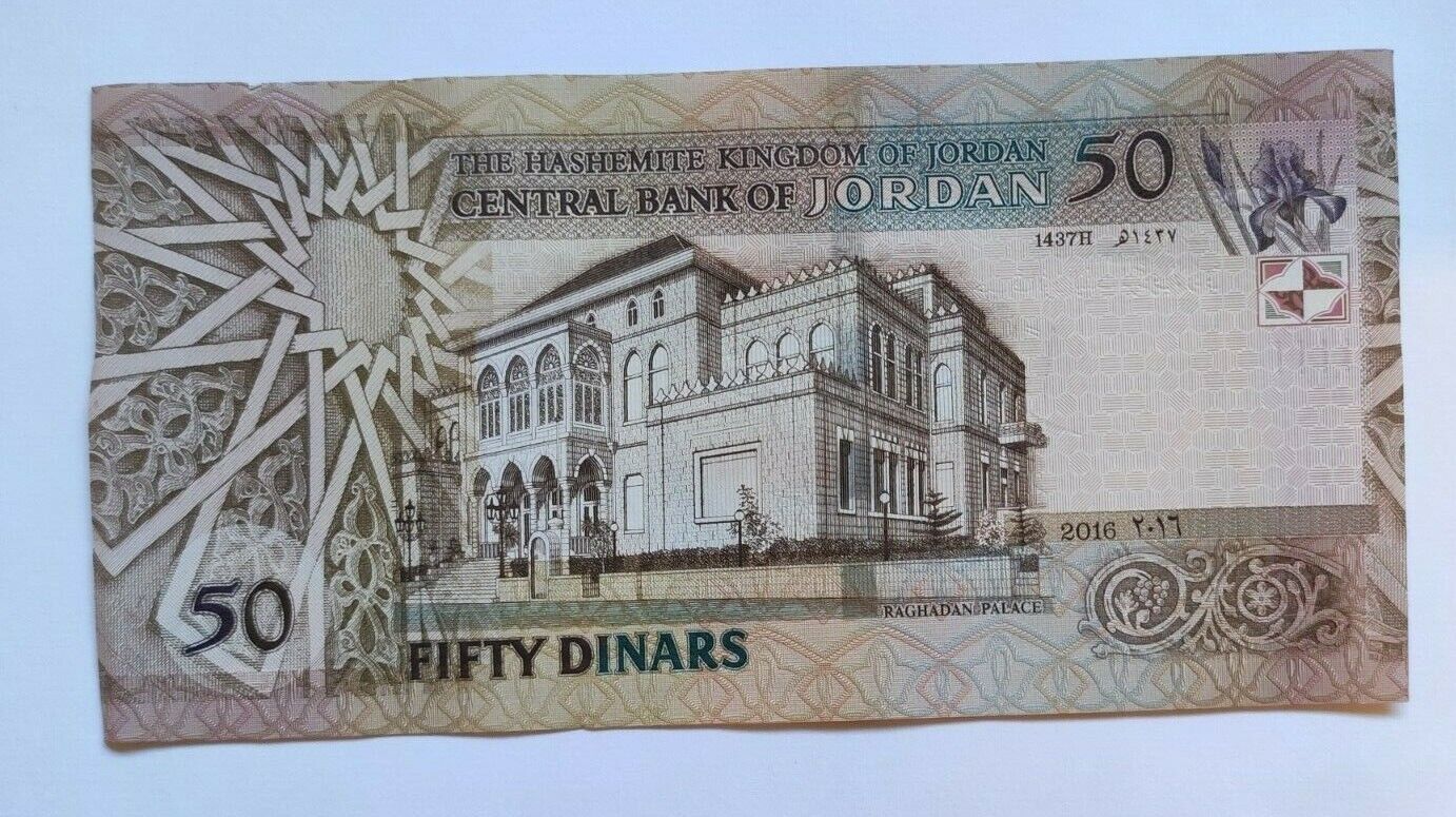 JORDAN - 2016 50 Dinar UNC