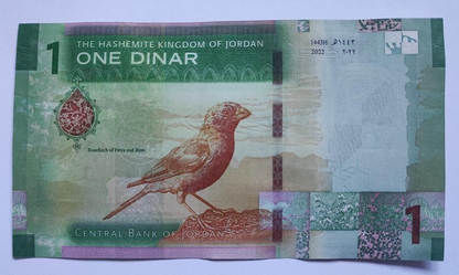 Jordan PNew B235a 1 Dinar 2022 UNC New Design First Run AA Prefix